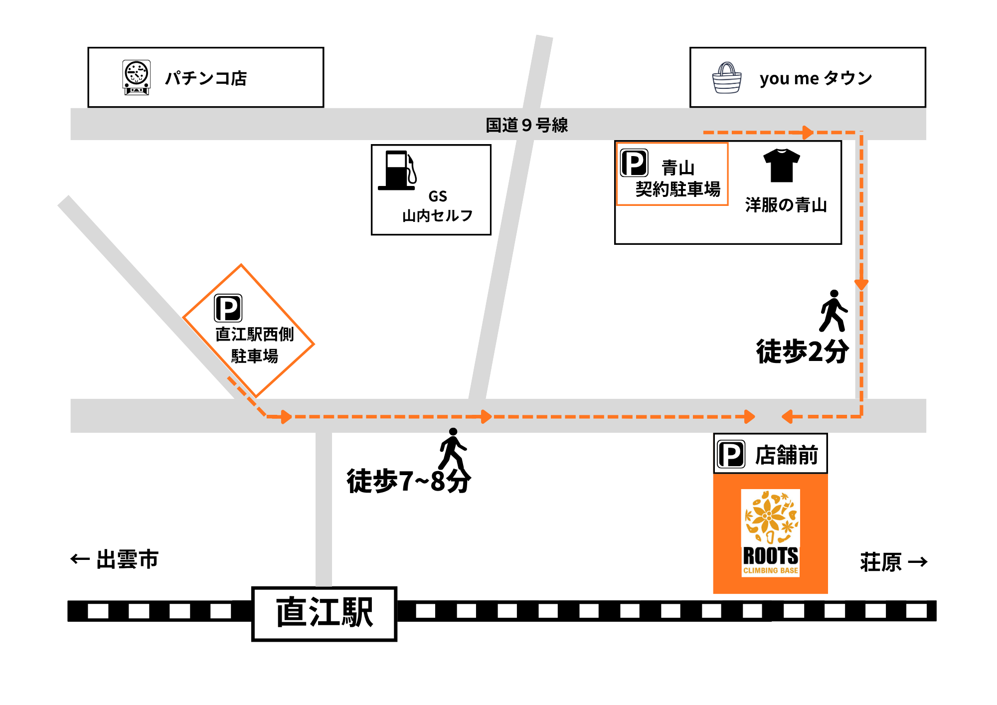 Climbing Base ROOTS 駐車場案内図